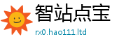 2025精准资料大全免费和2025新奥天天开好彩新奥彩免费版